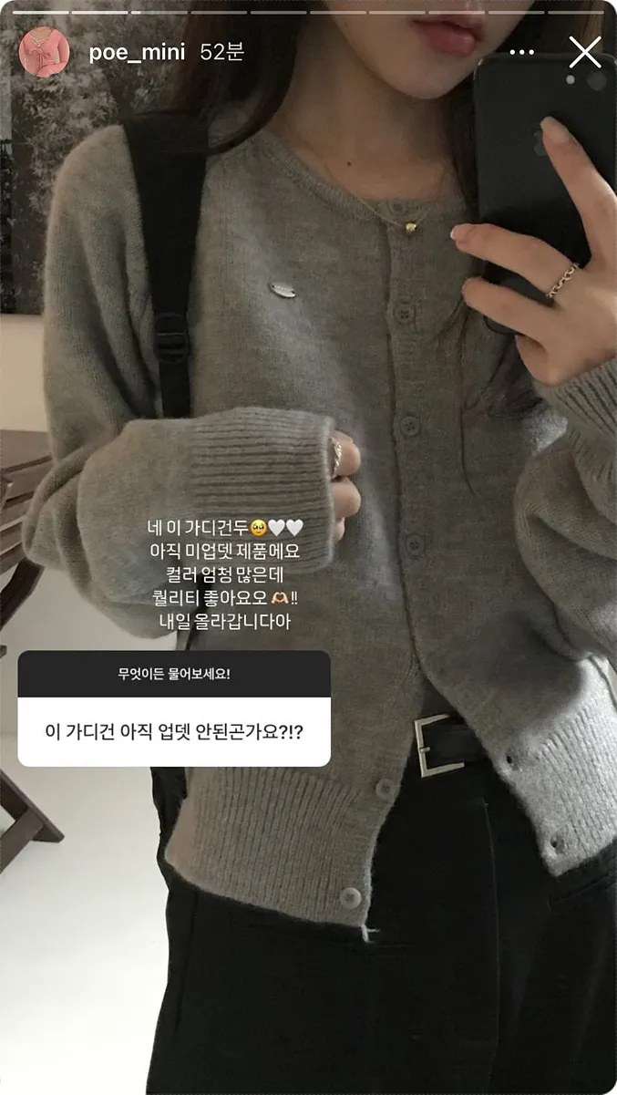 르브네 가디건 (7color) 상세 이미지 2