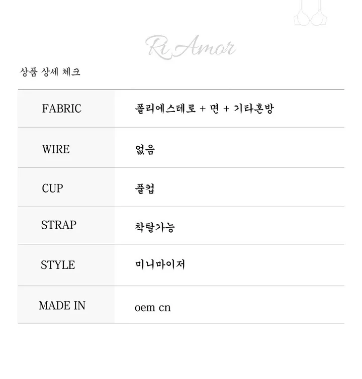 [당일출고][B-F컵]큰컵 미니마이저브라 가슴 작아보이는 압박 처진가슴 잡아주는 노와이어브라브라 상세 이미지 35