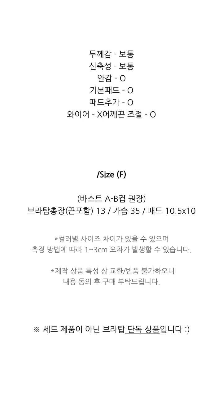 [MADE/믹스매치/꽃핀증정]브렌 테리 비키니 브라탑 (3 color) 상세 이미지 6