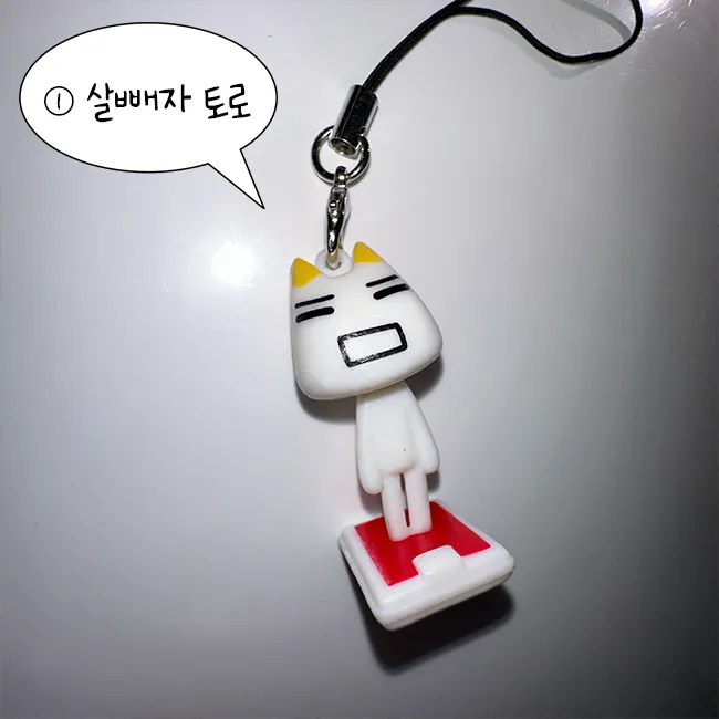 [초최저가/당일] 고전 이노우에 토로 키링 피규어 인형 키링 핸드폰고리 에어팟 폰스트랩 고양이 핸드폰줄 에어팟 버즈 열쇠고리 차키 가방키링 백참 아이폰키링 y2k 일본애니 상세 이미지 7