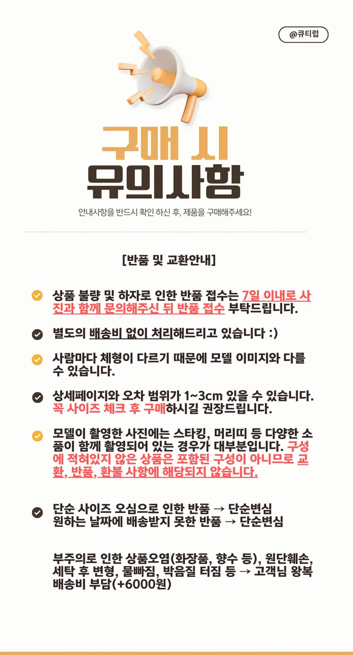 [오늘배송/최저가] 비밀배송 남친이 반하는 러블리 핑크 초커세트💖 강력추천 왕방울 가죽 방울 초커 목걸이 이벤트 코스프레소품 코스튬소품 할로윈파티 남친 남편 이벤트 소품 목걸이 상세 이미지 4