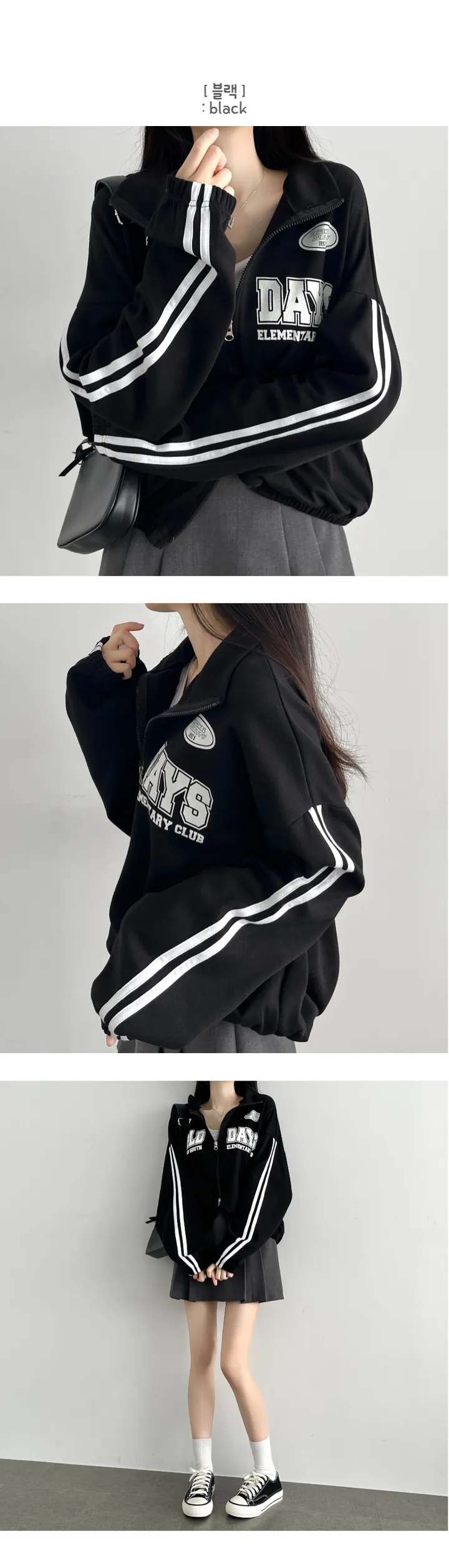 [주문폭주!!/🚀우주최저가!!] 데일리템 필드 라인배색 투웨이 카라 집업 점퍼 -4color 상세 이미지 27