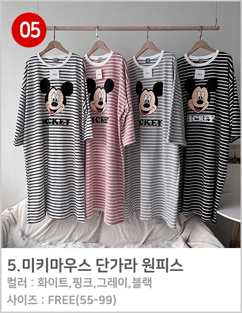 [당일출고/봄여름원피스]빅사이즈 오버핏 레터링 캐릭터 롱원피스 데일리 홈웨어 잠옷 파자마 상세 이미지 5