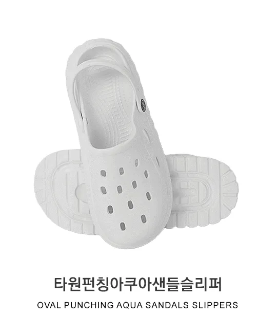 [4cm/지비츠호환⭕️] 타원펀칭아쿠아샌들슬리퍼 #가벼워요#EVA#미끄럼방지#키높이#텐션#심플#스포티#캐주얼#여행#휴가#여름신발