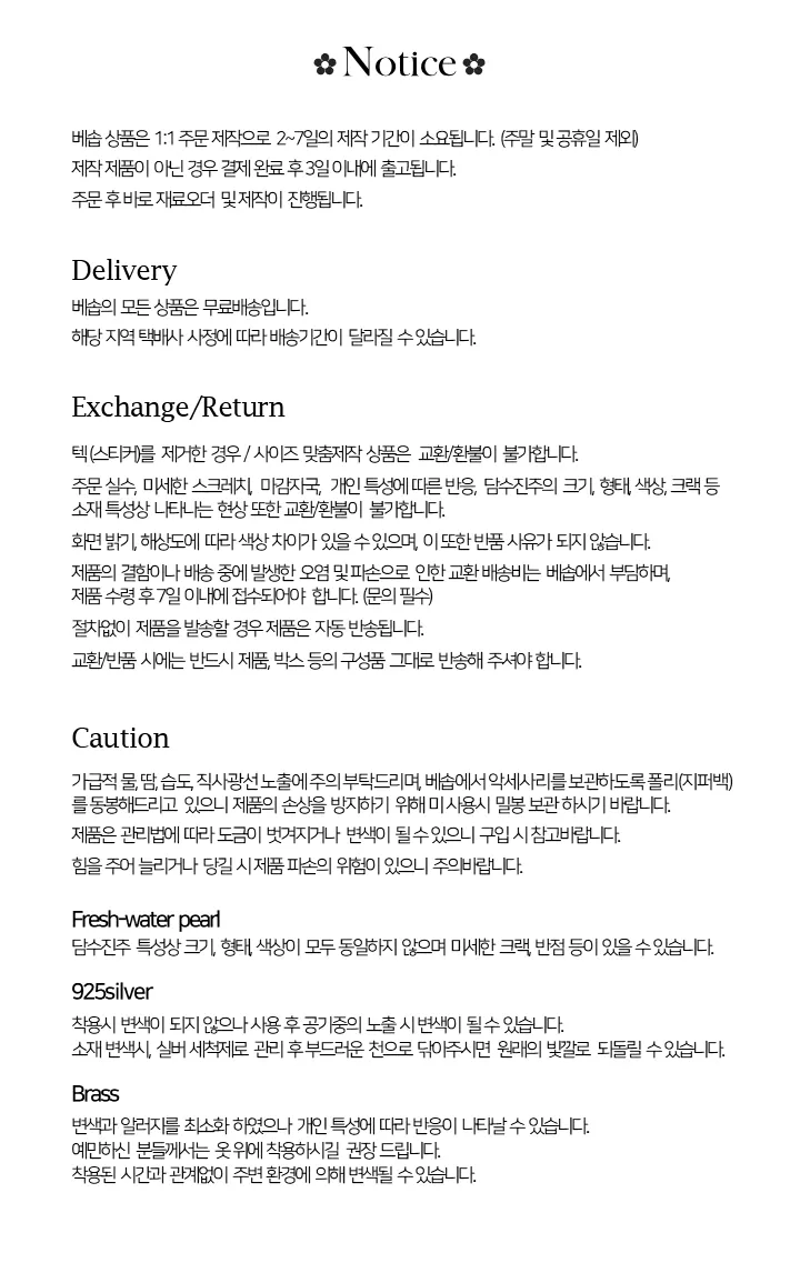 [당일발송][이어커프] two-way earcuff /투웨이 진주 심플 볼드 실버 골드 링 귀찌 이너컨츠 서브 귀걸이 상세 이미지 16