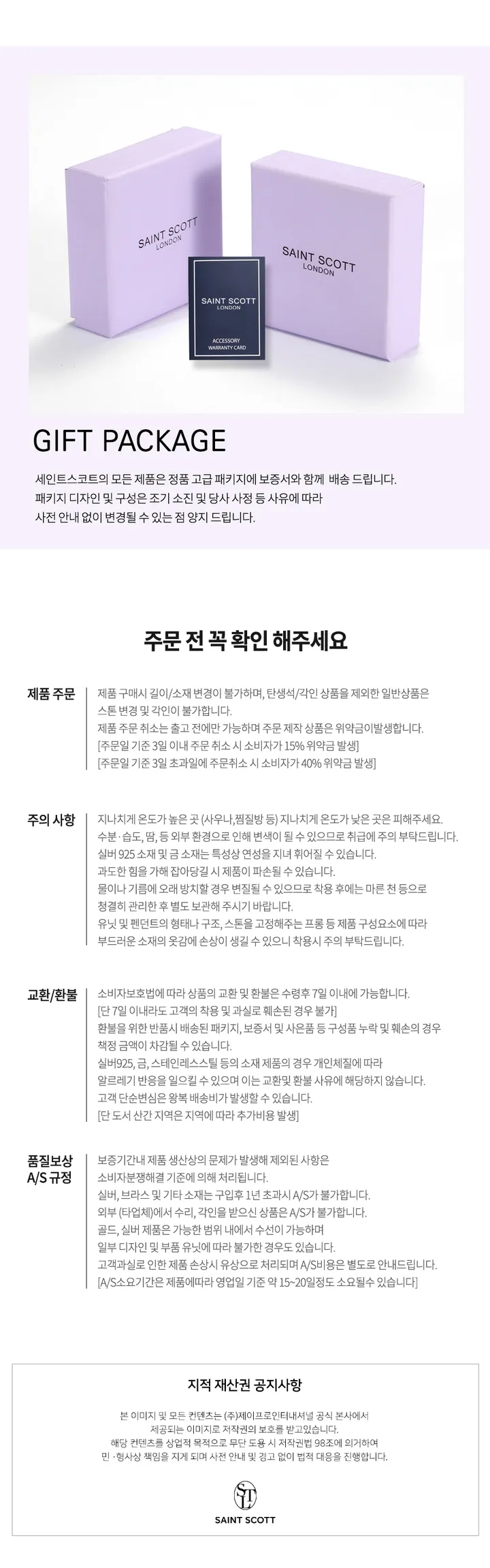 *주문폭주* 미니미한 쁘띠리본이 사랑스러운 앙쥬리본 목걸이 STJ-NB1592 상세 이미지 3