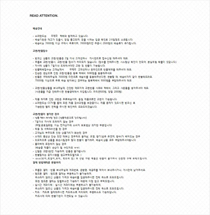 '당일발송'[landmade]인생핏키작녀썸머데님일자팬츠 (2color)'S-XL사이즈' 상세 이미지 95