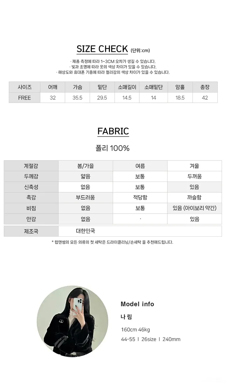 [심플포인트!] 영문 자수 크롭 라운드 반팔 4color 상세 이미지 3