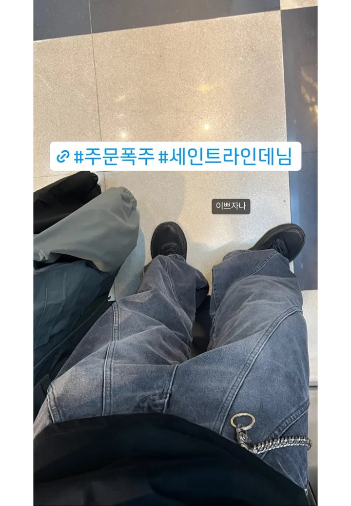 ♨주문폭주♨ #세인트 라인 데님 상세 이미지 12