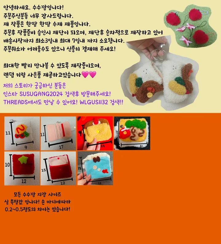 [주문즉시 제작👍헝그리/주먹밥] 🍙🍙오니기리 지갑 파우치 - 새우튀김 상세 이미지 1