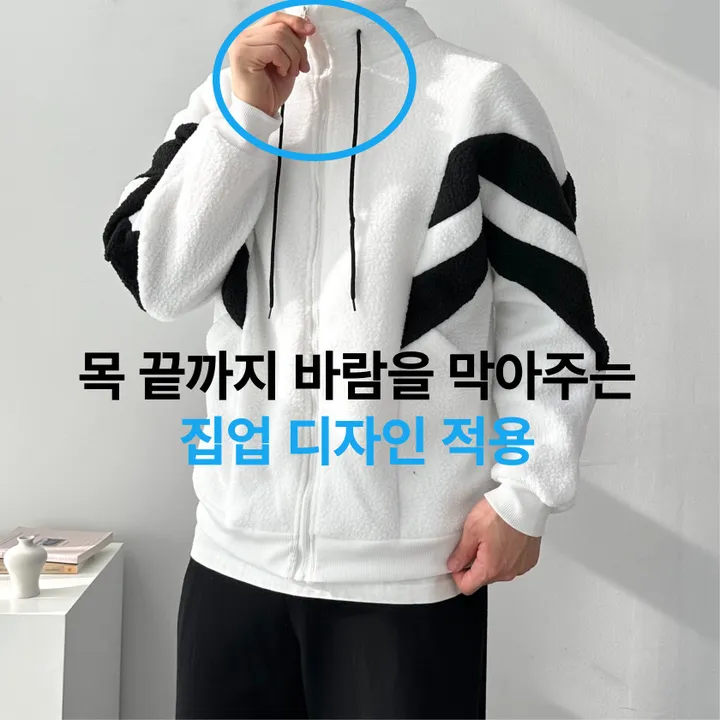 배색 플리스 집업 자켓 후리스 점퍼 아우터 자켓 투라인플리스자켓 상세 이미지 4