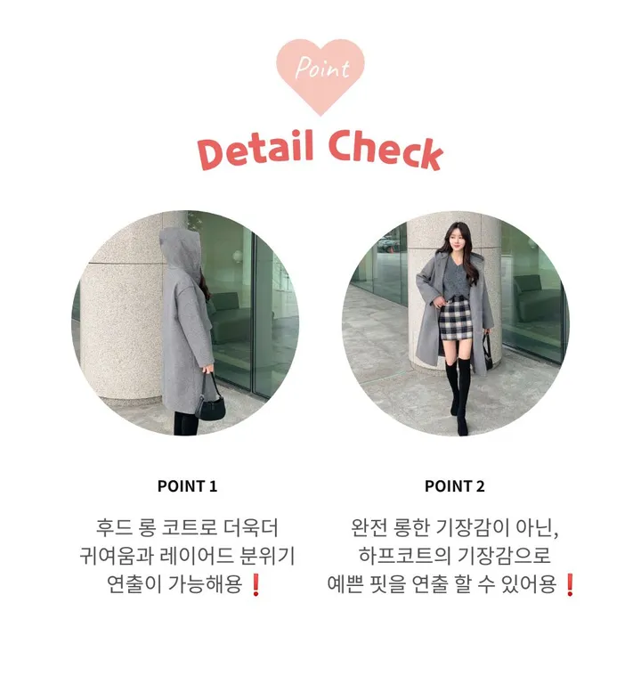 [겨울신상✨] 후드 울코트 / 롱코트 후드코트 떡볶이코트 겨울코트 겨울자켓 핸드메이드 코트 숏코트 퍼코트 모직코트 울코트 연말룩 벨트코트 밍크코트 롱패딩 숏패딩 코듀로이 기모 케이프코트 망토코트 숄코트 무스탕 퍼자켓 더블코트 하프코트 기모 후드롱코트 겨울 상세 이미지 9