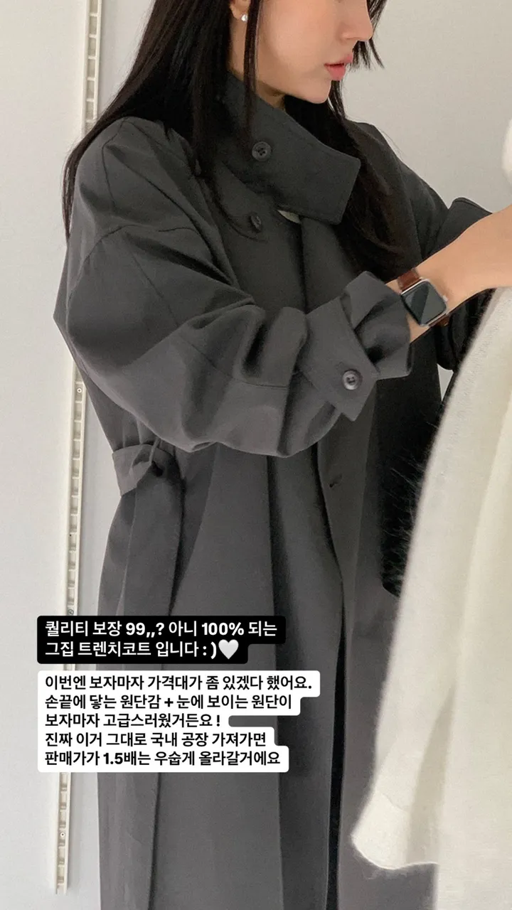 쇼룸 루프백 더블 트렌치 코트 상세 이미지 1