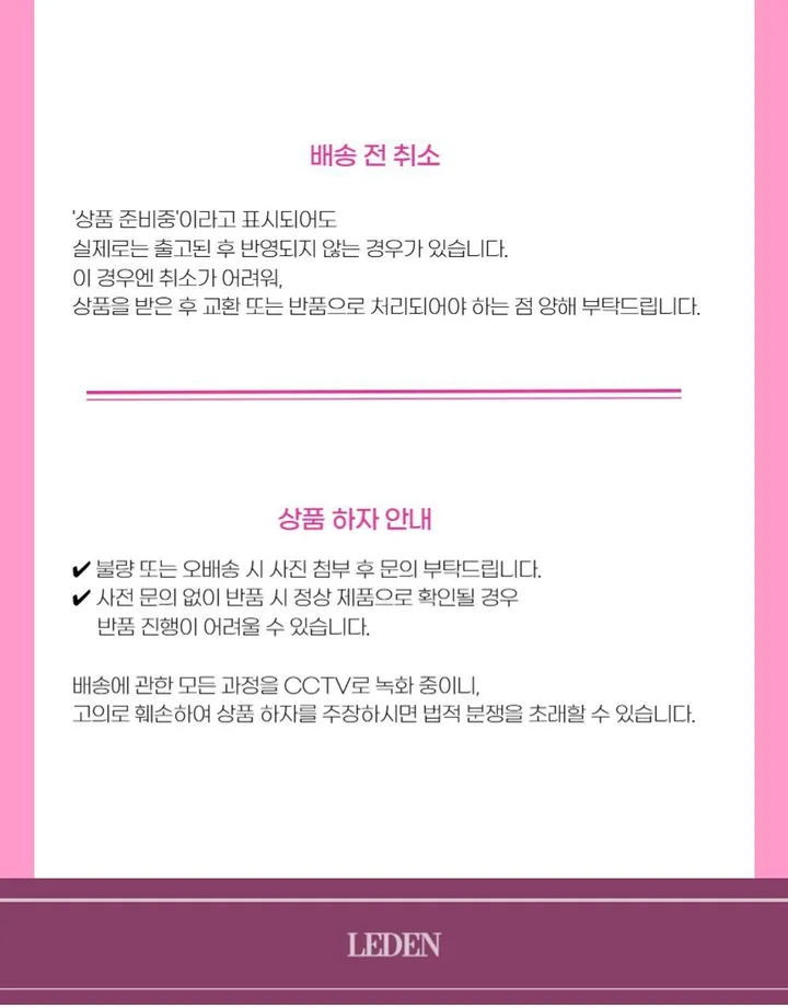 골지 헨리넥 나시 (단품 레이어드 겸용) 상세 이미지 2