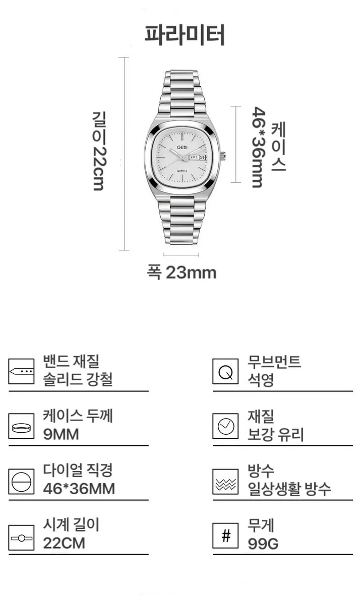 【당일 배송】큰 원형 다이얼 두꺼운 금속 스트랩 여성용 시계 상세 이미지 2