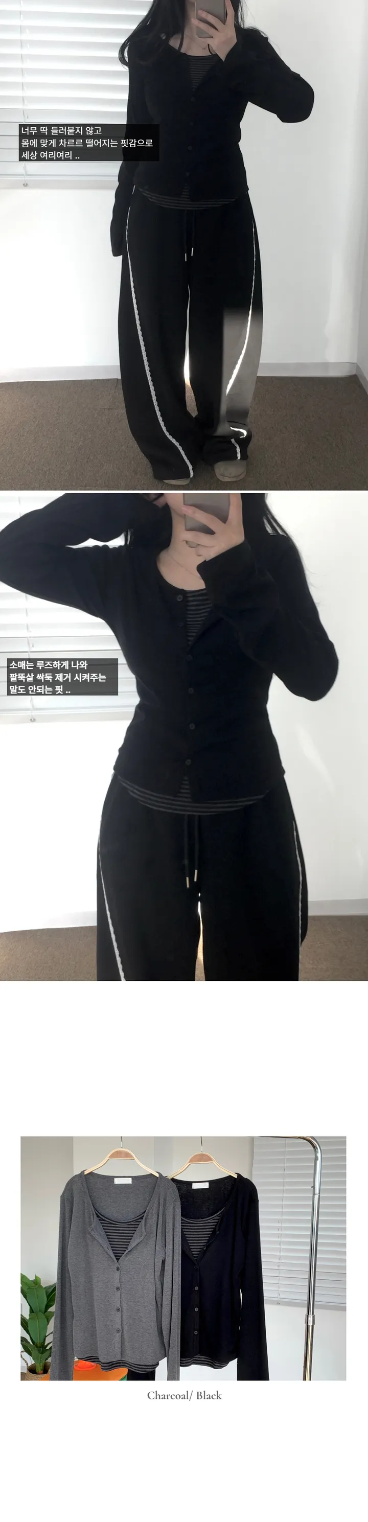 [-3kg 말라핏보장🖤] 일체형 레이어드 바둑이 단가라 가디건 상세 이미지 2