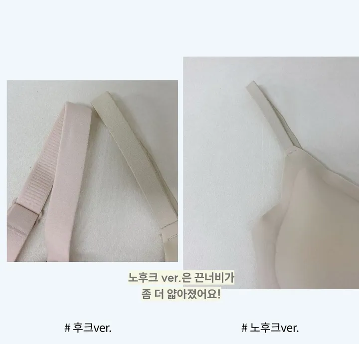 [자체제작]❣️4/6CM리얼내가슴핏!❣️남친도모름🤫노후크 사이즈프리 말캉풍만 볼륨심리스 뽕브라 보정브라 상세 이미지 23