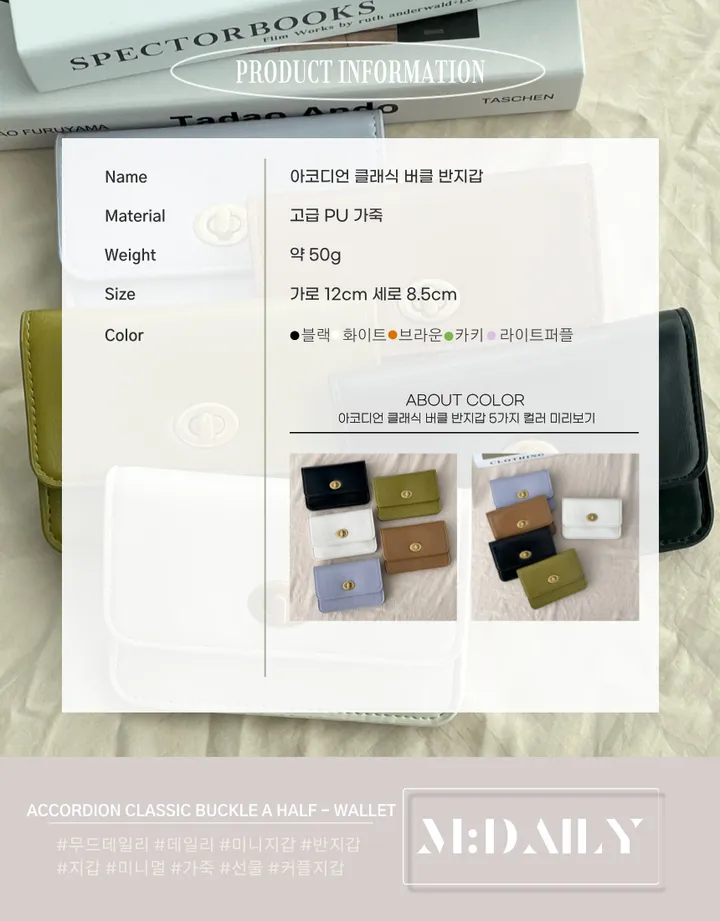 [5color] 클래식 버클 반지갑 상세 이미지 5