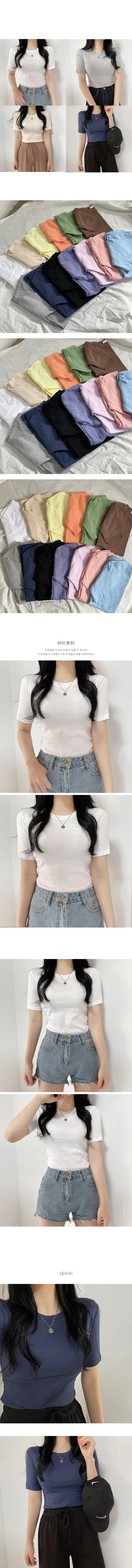 [묶음할인]팔라인 이뻐보이는 13컬러 쫀쫀 면 반팔티셔츠 상세 이미지 2