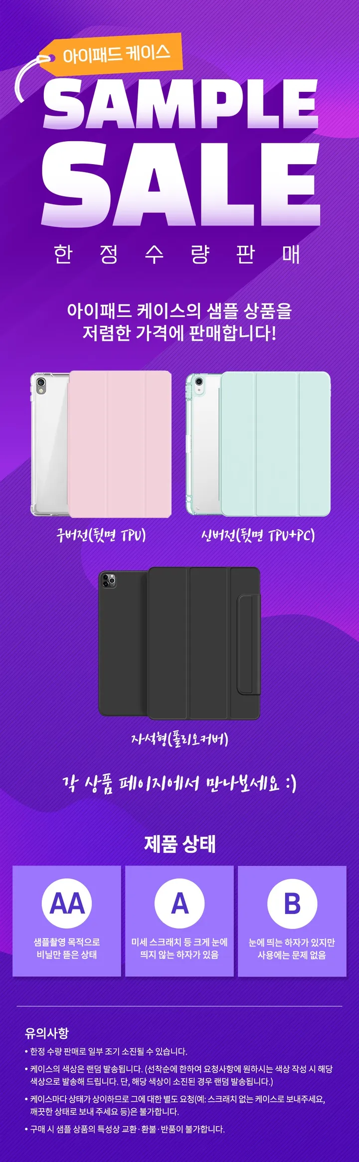 ⭐프로 2/3/4 B급 대량 입고⭐⭐평일 오후12시까지 당일출고!!⭐아이패드 에어3.프로/10.5inch 에어4/5/6(M2) 프로2/3/4세대 애플 펜슬 수납 투명에어쿠션 케이스 상세 이미지 21