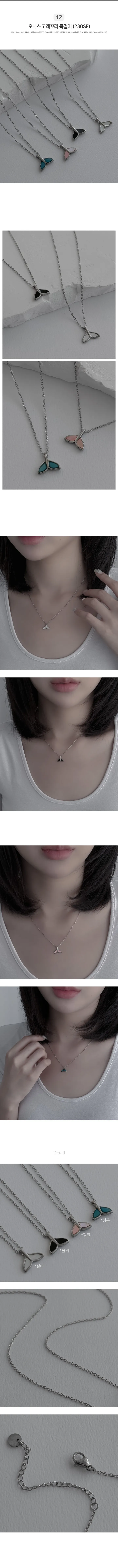 [써지컬스틸/2개 이상 구매 할인] 써지컬 목걸이 42종 모음 체인 레이어드 두줄 롱 목걸이 나비 하트 리본 비즈 y2k 실버 데일리룩 상세 이미지 16