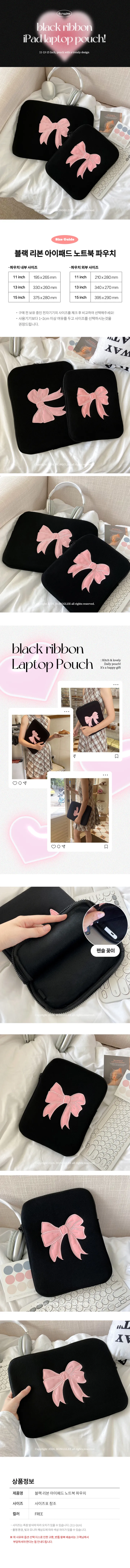 [🚀당일출고/30종] 아이패드 노트북 파우치 모음전 11인치 12인치 13인치 14인치 15인치 16인치 17인치 맥북 갤럭시탭 그램 태블릿 케이스 가방 개강 개학 입학 선물 상세 이미지 29