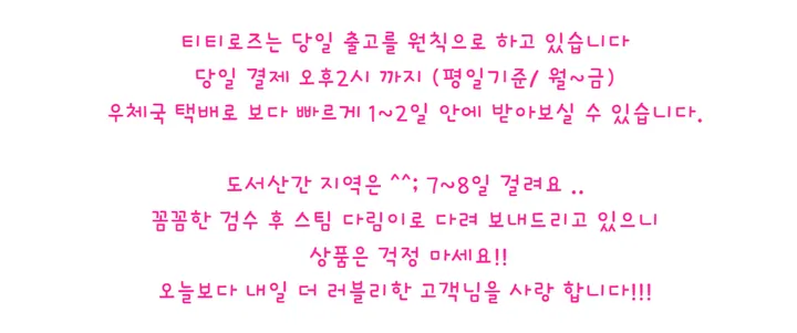 (오늘출발)벨트세트 청순섹시 캐주얼 데님청 셔츠남방반바지 투피스 워싱 상세 이미지 3