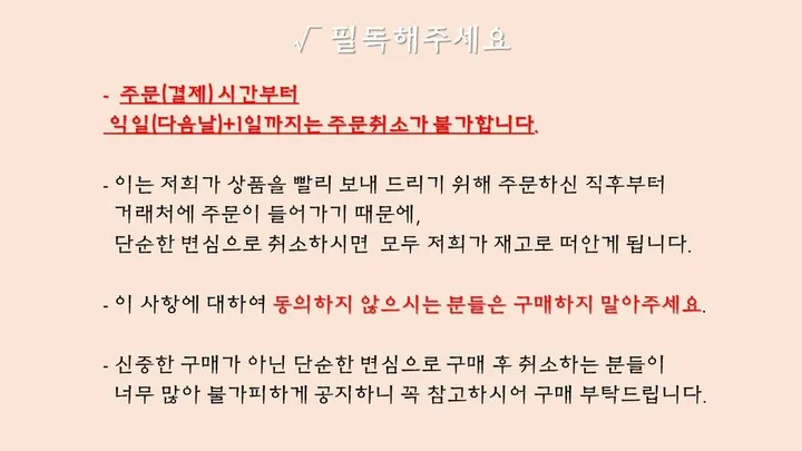 🚀오늘출발 [3color] 프리미엄 리얼 사가 폭스 소매 퍼 트리밍 로브 벨트 핸드메이드 울 롱 코트 상세 이미지 87