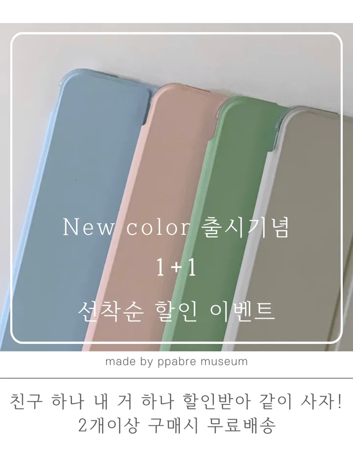 아이패드 케이스 애플펜슬 수납 스마트커버 아이패드 에어4 프로 귀여운 케이스 상세 이미지 2
