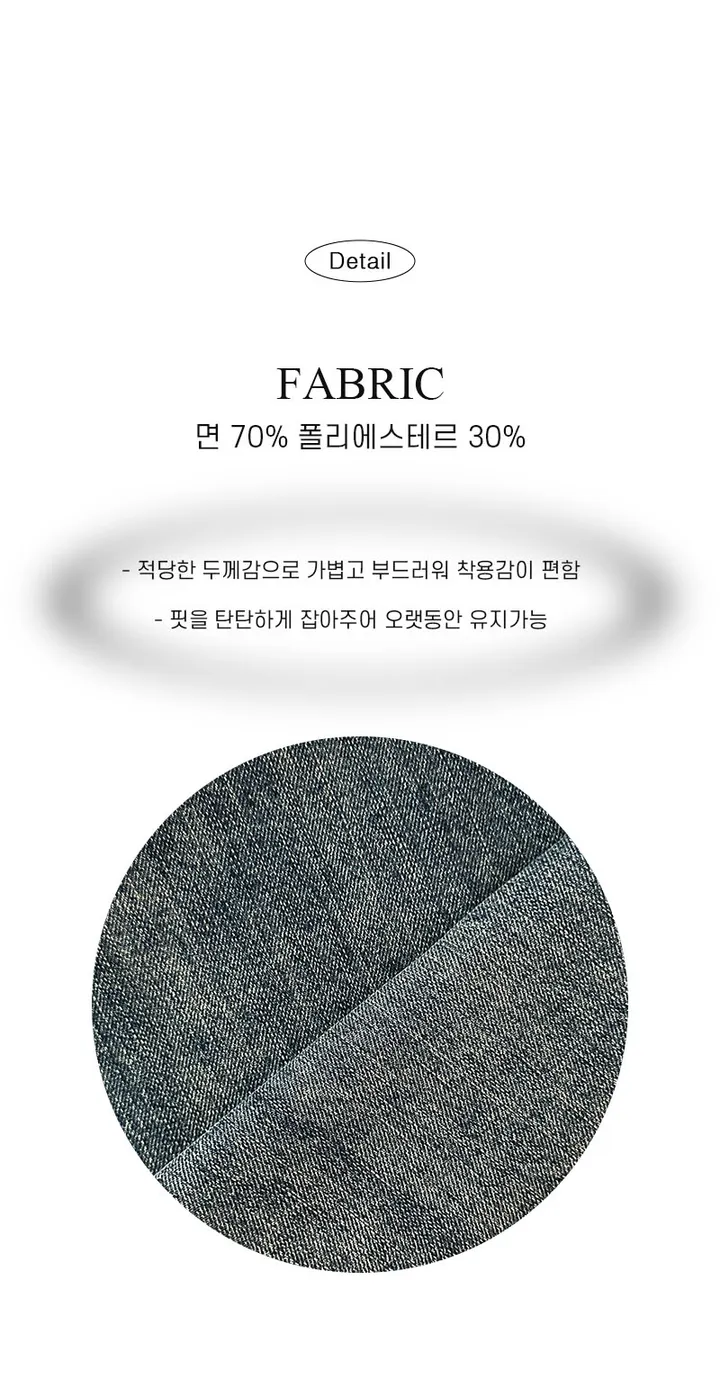 *기모선택*묶음할인[진짜찐최애템/숏롱선택] 핏감좋은 핀턱 와이드 데님팬츠 상세 이미지 11