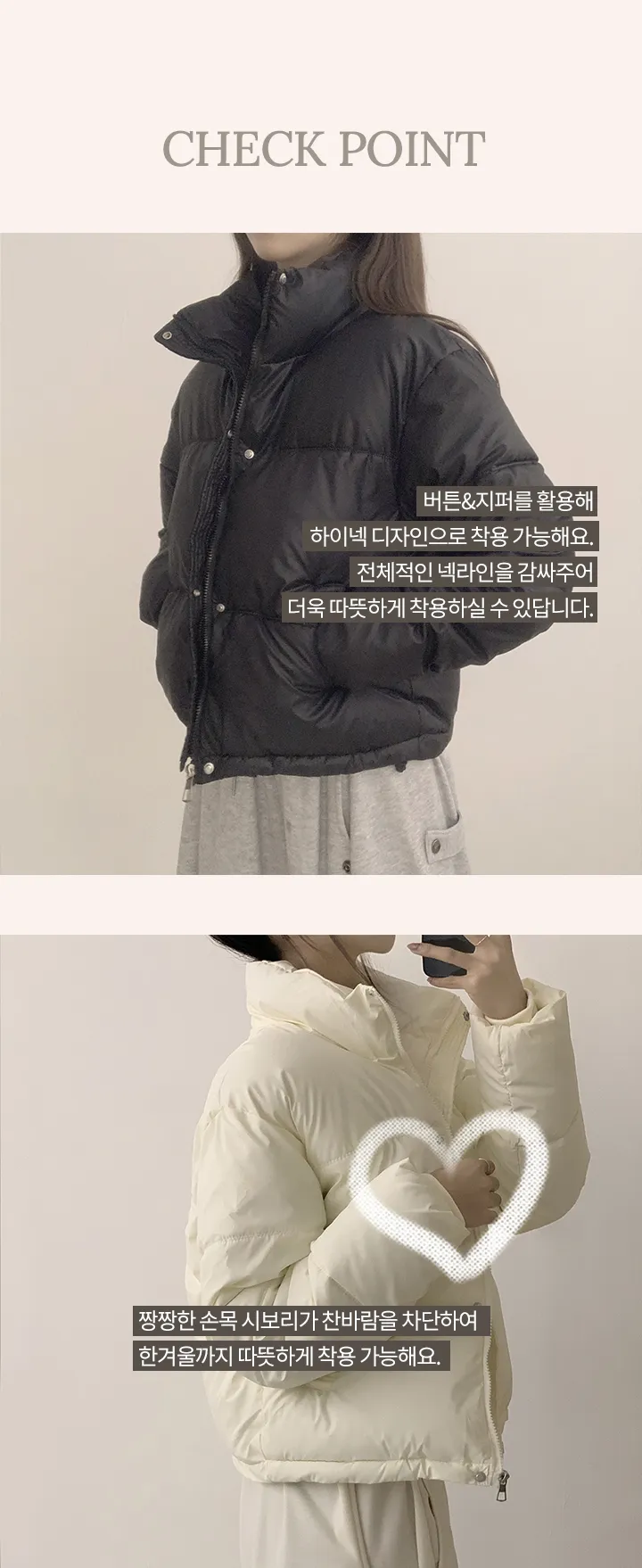 [최저가] [퀄리티 절대보장] [강추템✨] 빈티지한 무드 뿜, 매트 무광 하이넥 세미 크롭 웰론 겨울 패딩 가죽 숏 교복 아우터 다운 점퍼 2color 상세 이미지 4