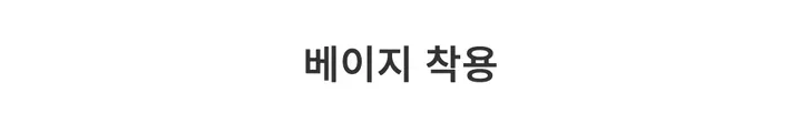 반팔 티셔츠 -S1L13