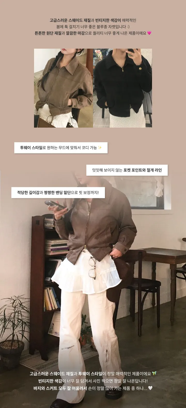 [문의폭주/봄신상🤎] 인디고 스웨이드 빈티지 블루종 자켓 상세 이미지 5