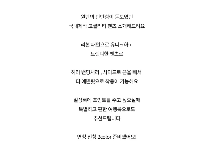 바지 -S1L3