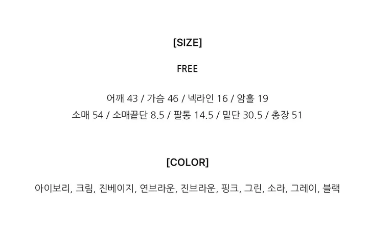 라이나 텐셀 레이어드 가디건 (10 color) 상세 이미지 3