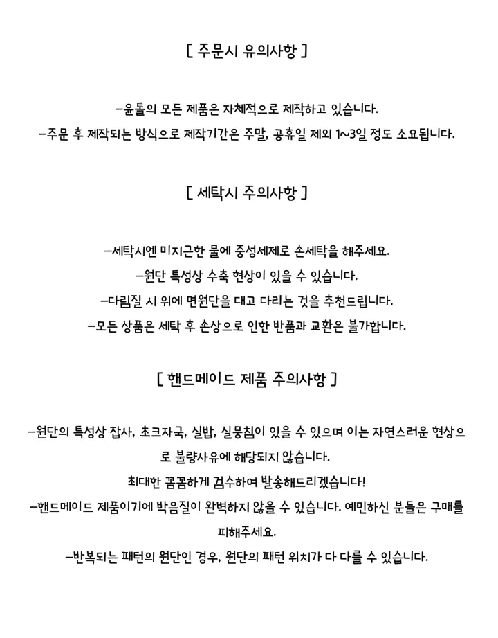 [귀욤뽀짝/자체제작] 리본체리와 딸기곰 누빔 카드지갑 상세 이미지 11