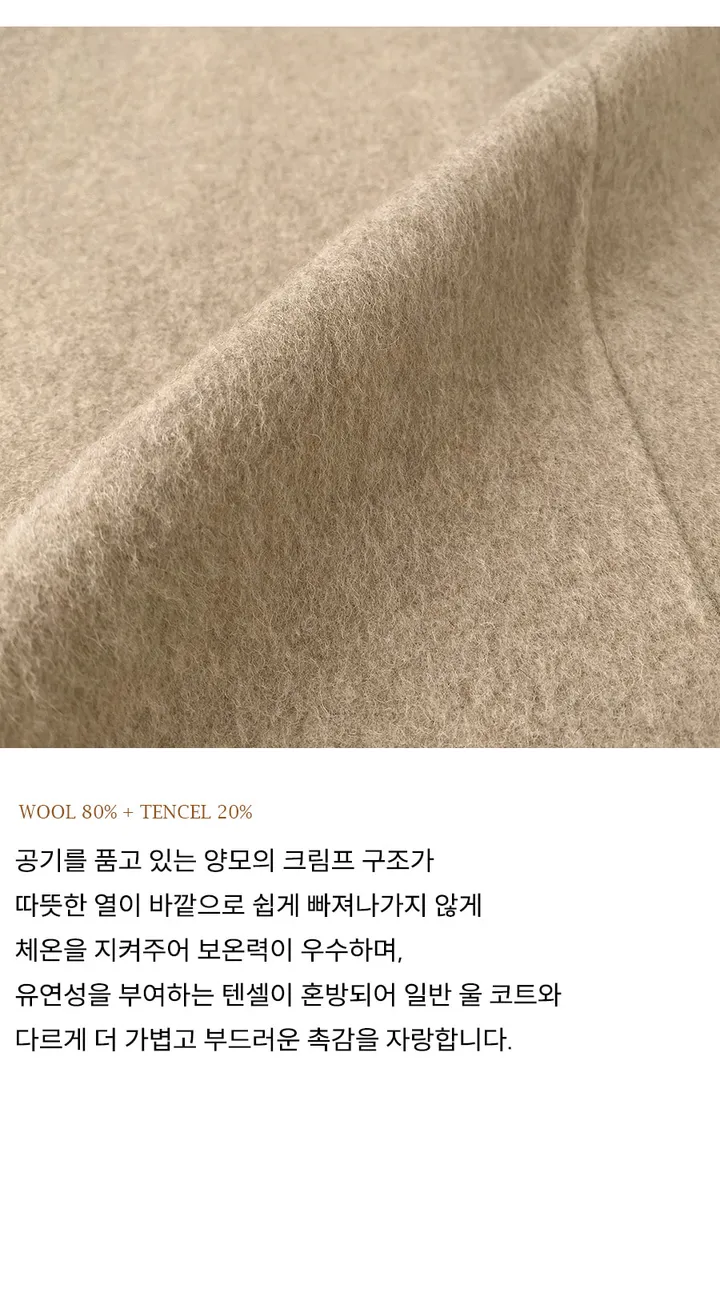 [Handmade] 울텐셀 후드 롱코트 상세 이미지 5