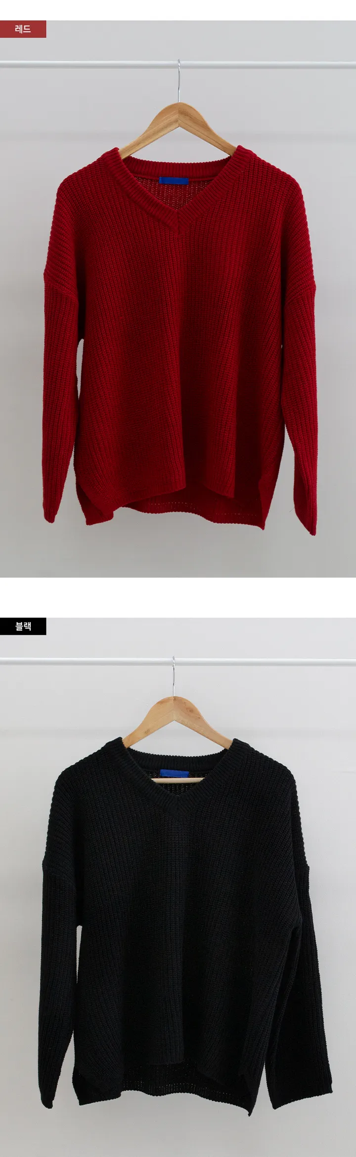 [주문폭주!!] 색감깡패 루즈핏 하찌 브이넥 니트 8color 상세 이미지 13