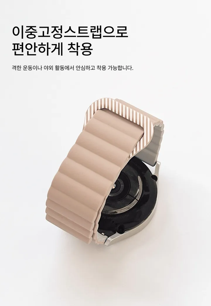 [뉴컬러입고🤎] 갤럭시워치 말랑이자석스트랩 ZB스토어 갤럭시워치7 6 5 4 클래식 액티브 말랑말랑 쫀드기 실리콘스트랩 상세 이미지 8