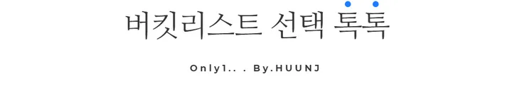 [기간세일]덤블 양털 경량 후리스 커브 배색 하이넥 빅사이즈 오버핏 스트링 후드 집업 자켓 점퍼 상세 이미지 31