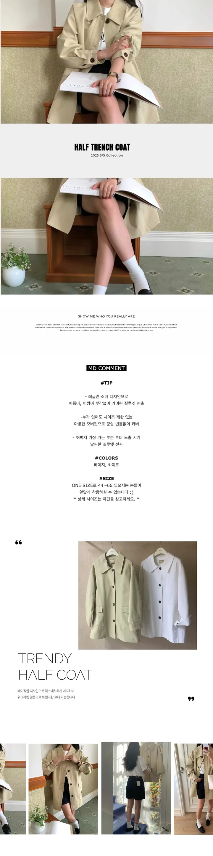 하프 트렌치 코트 2colors (워크자켓, 봄신상, 하프코트, 벚꽃룩, 데이트룩) 상세 이미지 1