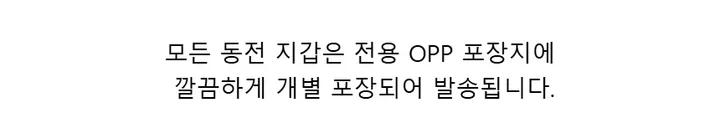 (1+1 할인) 내맘대로 커스텀 일본 엔화 동전 지갑 카드 케이스 상세 이미지 27