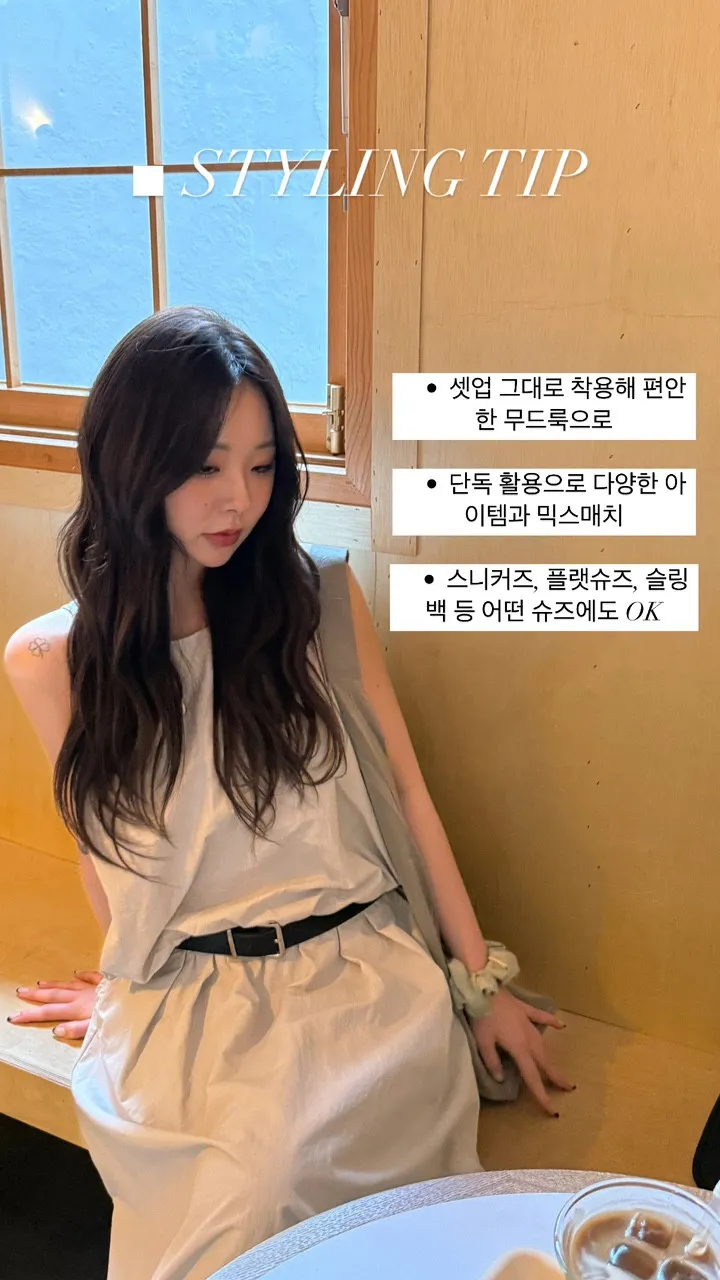 [세트가능/인생샷건지는코디]바넷벌룬투피스set(1color)/벌룬스커트/밴딩스커트/롱스커트/맥시스커트/나시블라우스/벌룬블라우스/체형코도세트/셋업/투피스/세트/따로구매가능 상세 이미지 2