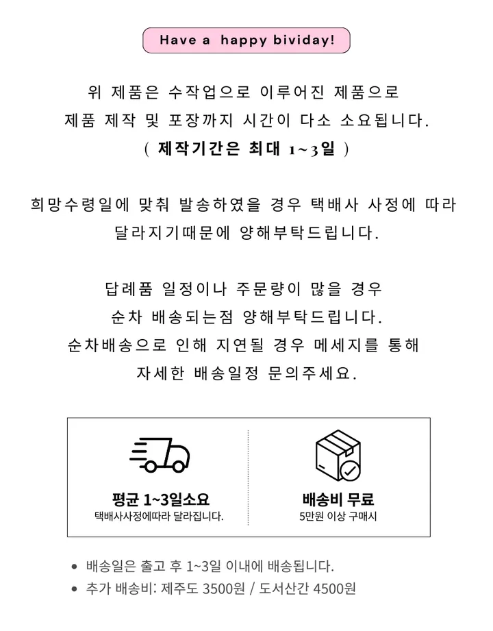 무료선물포장 카네이션캔들 어버이날 스승의날답례품 상세 이미지 21