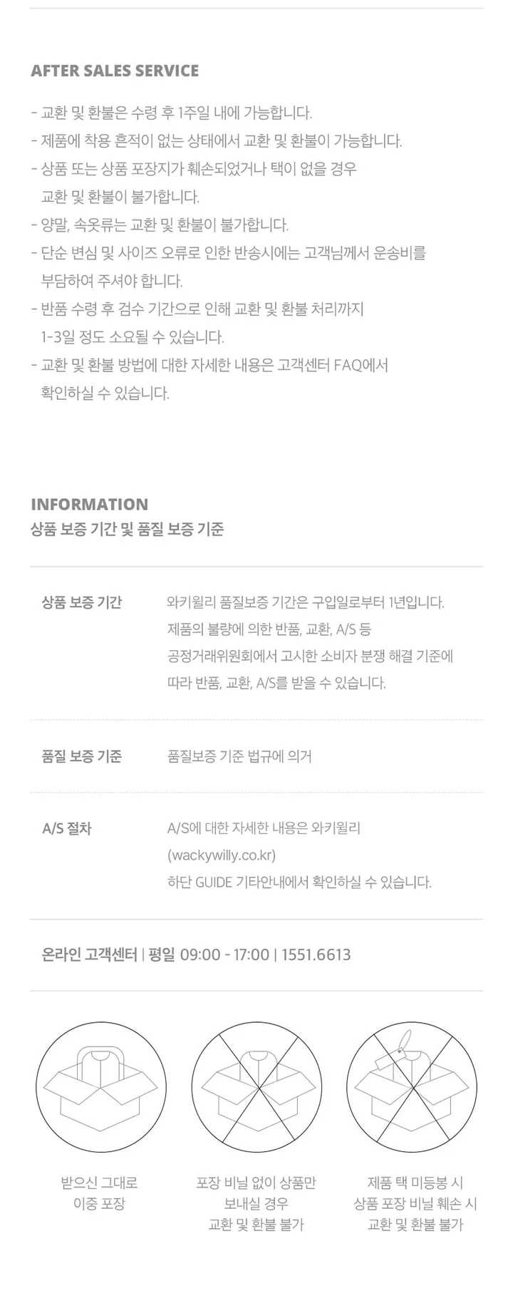 [25SS] 메쉬 스트링 메신저백 블랙 상세 이미지 9