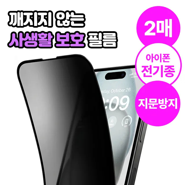 상품 썸네일