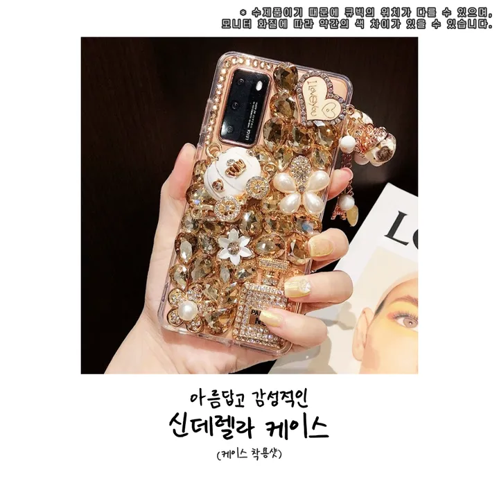 💕새학기2+1💕 화려한 아름다운 몽환적인 투명 큐빅 신데렐라 케이스 상세 이미지 11