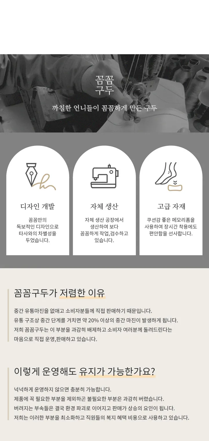 [자체제작/당일발송] 케인즈 모카신 털 로퍼 (1.5cm) 상세 이미지 3