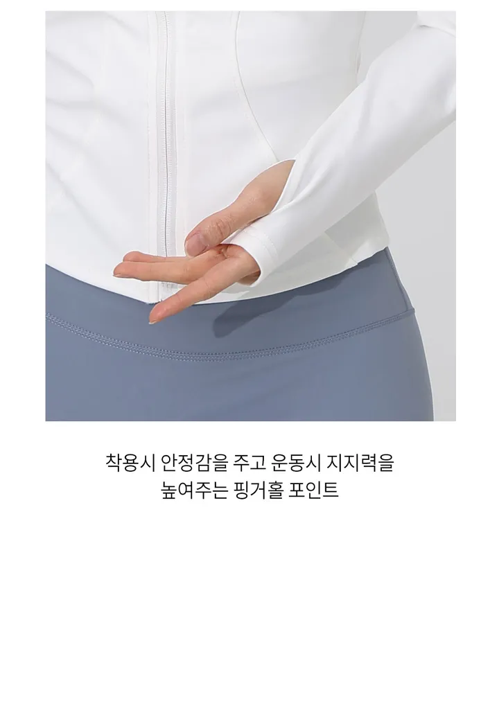 슬림라인 여성용 요가 집업 자켓 요가복상의 필라테스 운동복 슬림핏 체형커버 커버업 상세 이미지 41