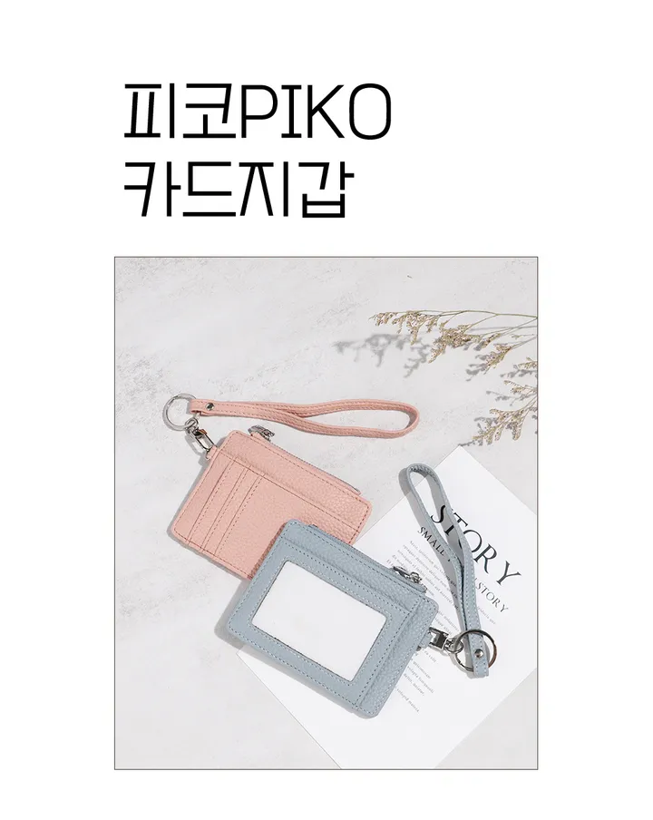 RFID 차단 여행용 카드지갑 도난방지 기능 상세 이미지 3
